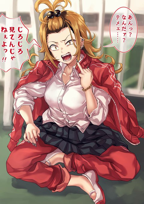 バズった分だけ可愛くてえっちで従順に尽くすヤンデレになるヤンキーギャル 