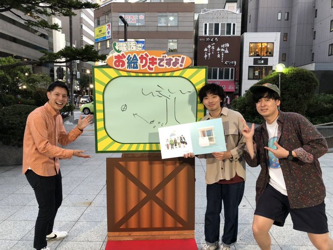 どさんこワイド179 の評価や評判 感想など みんなの反応を1週間ごとにまとめて紹介 ついラン