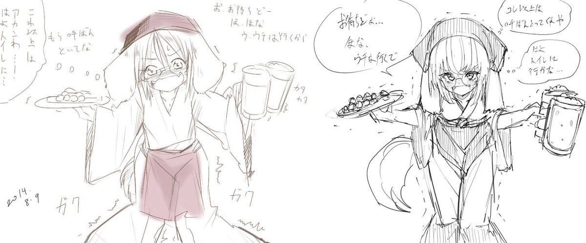 そんなことより昔のと比べると落書きも大分マシになったな…とか思うんですよ 