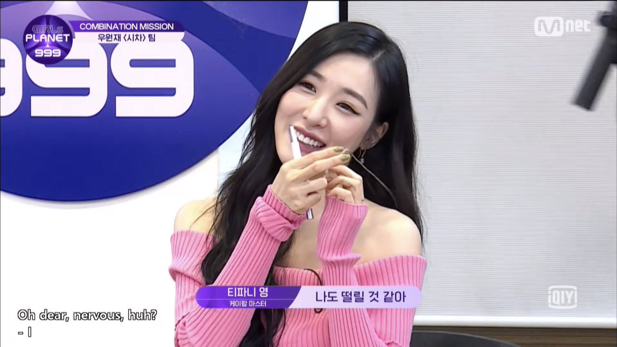 มาสเต้อพิเต้บสวยจัง แจกยิ้มหวานตลอด น้วยไปหมดแน้วค่ะ ฮือๆ ㅠㅡㅠ #GirlsPlanet999