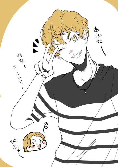Msspのtwitterイラスト検索結果 古い順