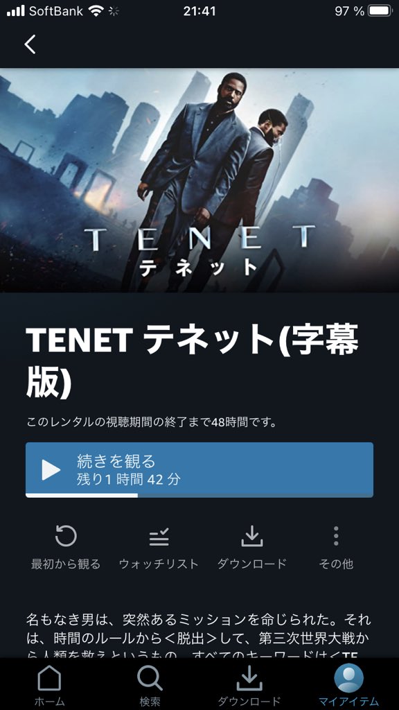 大澤遼 Camino De Tokio クリストファー ノーラン監督の Tenet テネット On Prime Video オリジナル英語版 日本語字幕 これから彼は 外に出る らしい では 続きは夜に観ます T Co 1mmvlwqtal Twitter