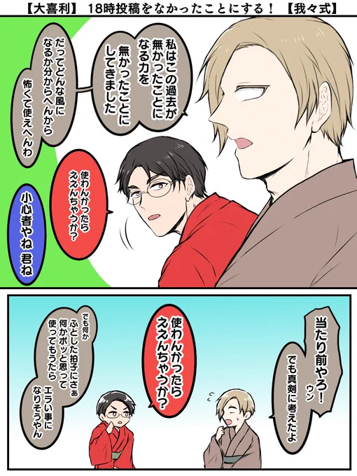 過去しょぉーてんココスキ場面

当たり前やろ!で声量上がるemさんと静かなツッコミで追い詰めようとするtn氏 