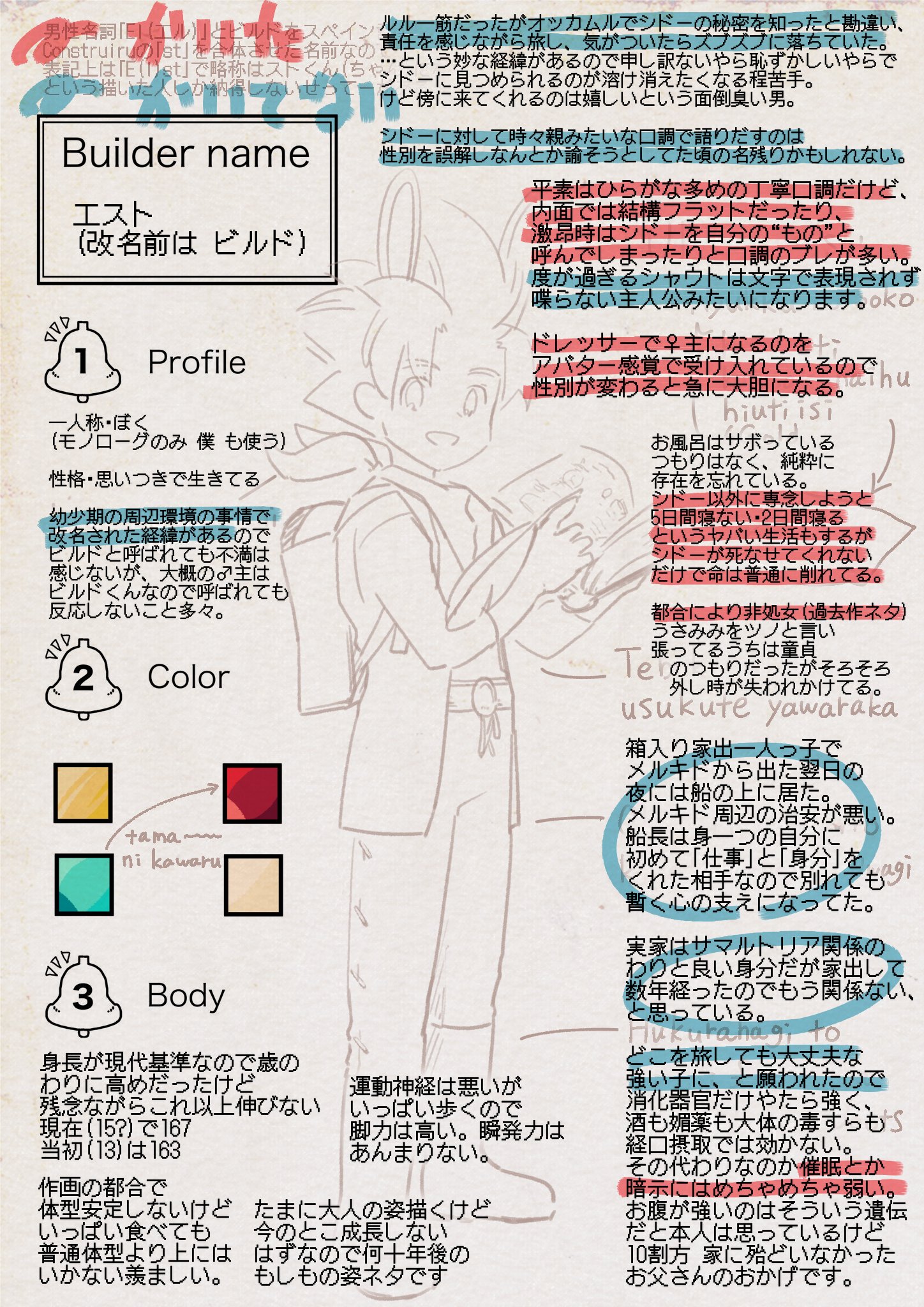 プロフお願いします hqdefault.jpg