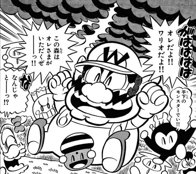 長谷川 Hasegwa さんのマンガ 166作目 ツイコミ 仮