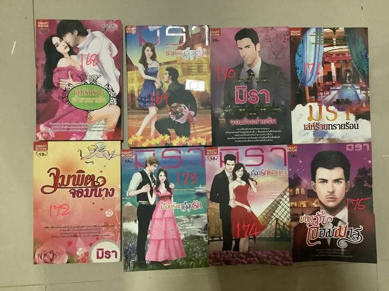 notgoodb_'s tweet image. 168 , 169 เล่มละ 100 รวมส่ง
170-175 เล่มละ120 รวมส่ง
สนใจทักDM มาเลยยยย

#มิรา #นิยายมิรา #smartbook #สมาร์ทบุ๊ค #หนังสือนิยายมือสอง #นิยายผู้ใหญ่ #นิยายมือสองสภาพดี #นิยายโรแมนซ์  #นิยายแนะนํา #นิยายราคาถูก #หนังสือมือสอง