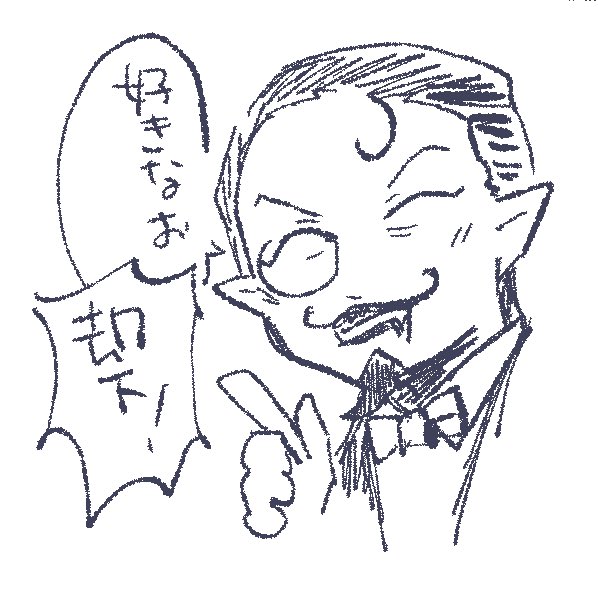 アカジャ二日目 1 