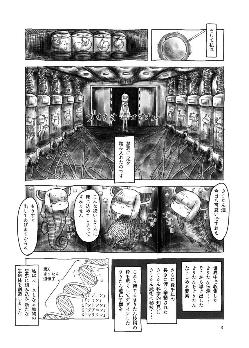 ③ 