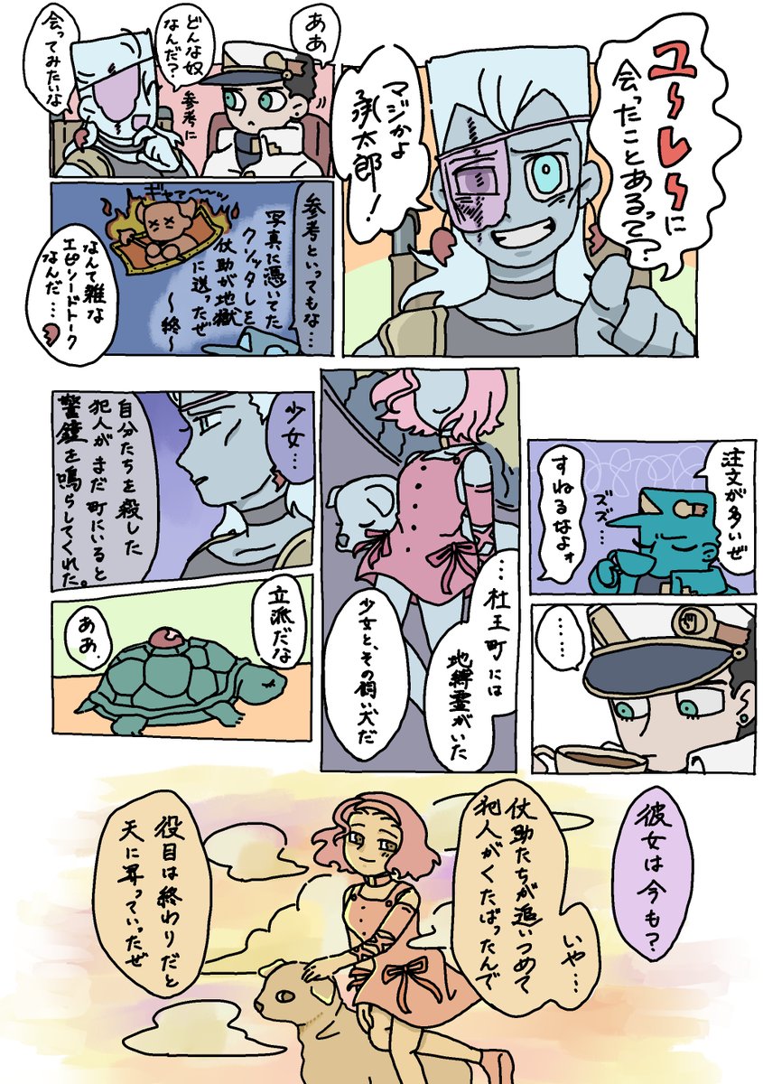 おばけなんてないさ 