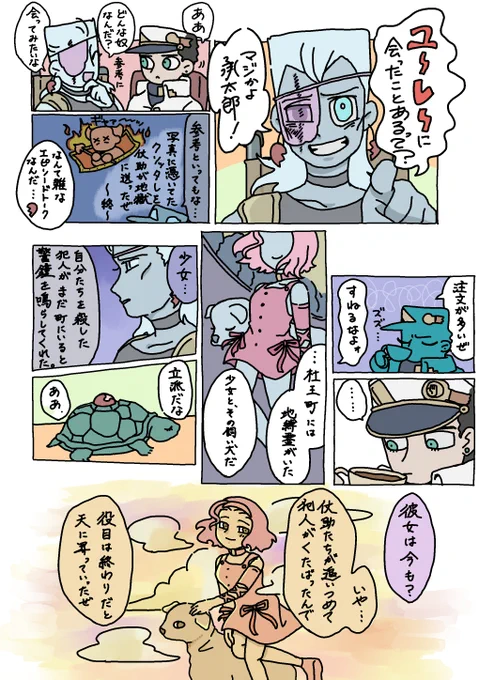 おばけなんてないさ 