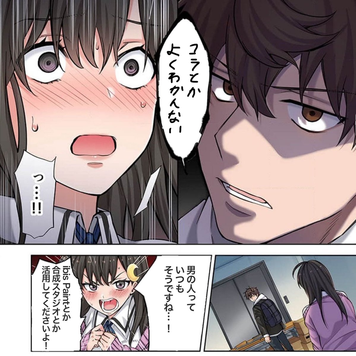 #ゾンビのあふれた世界で俺だけが襲われない 
