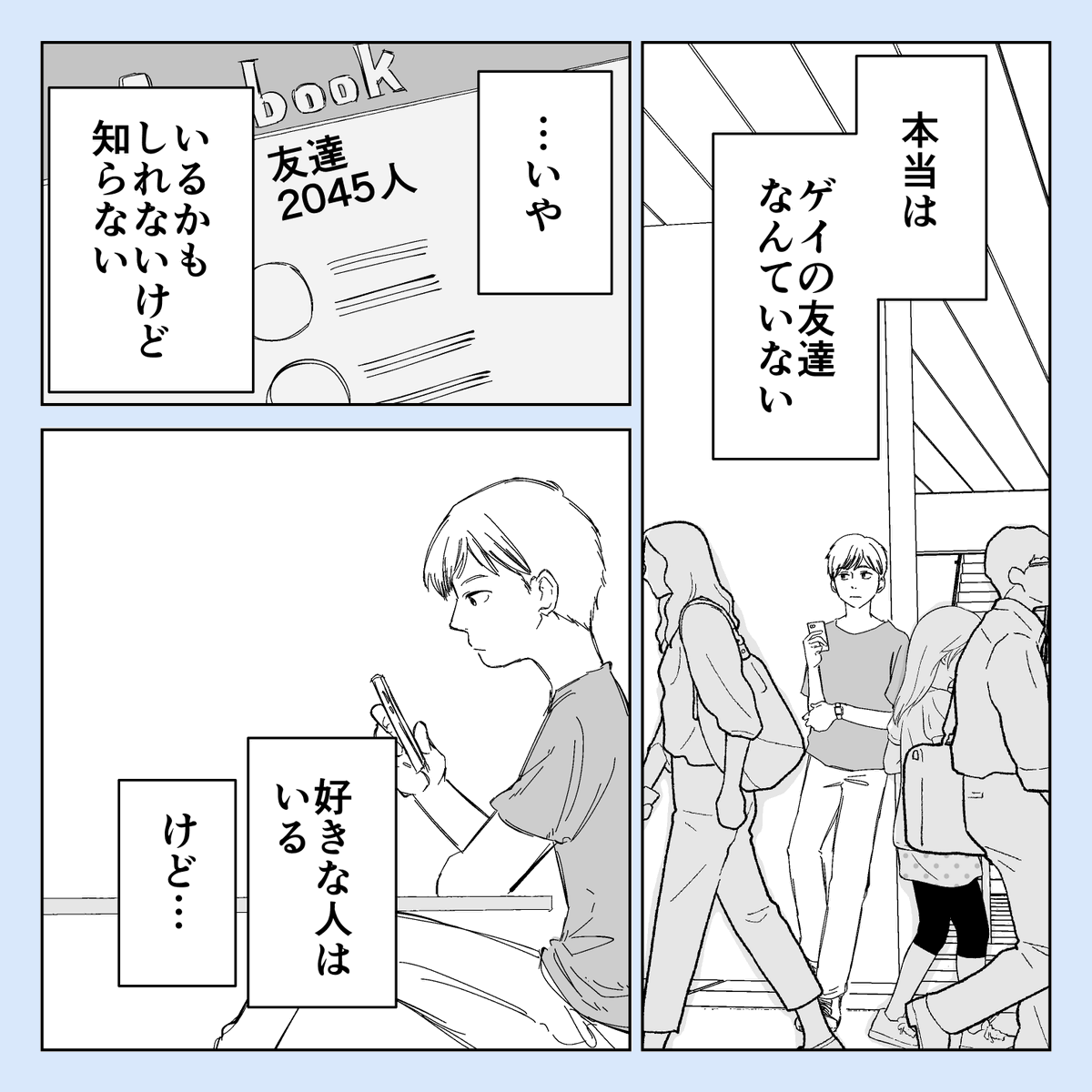 (4) 