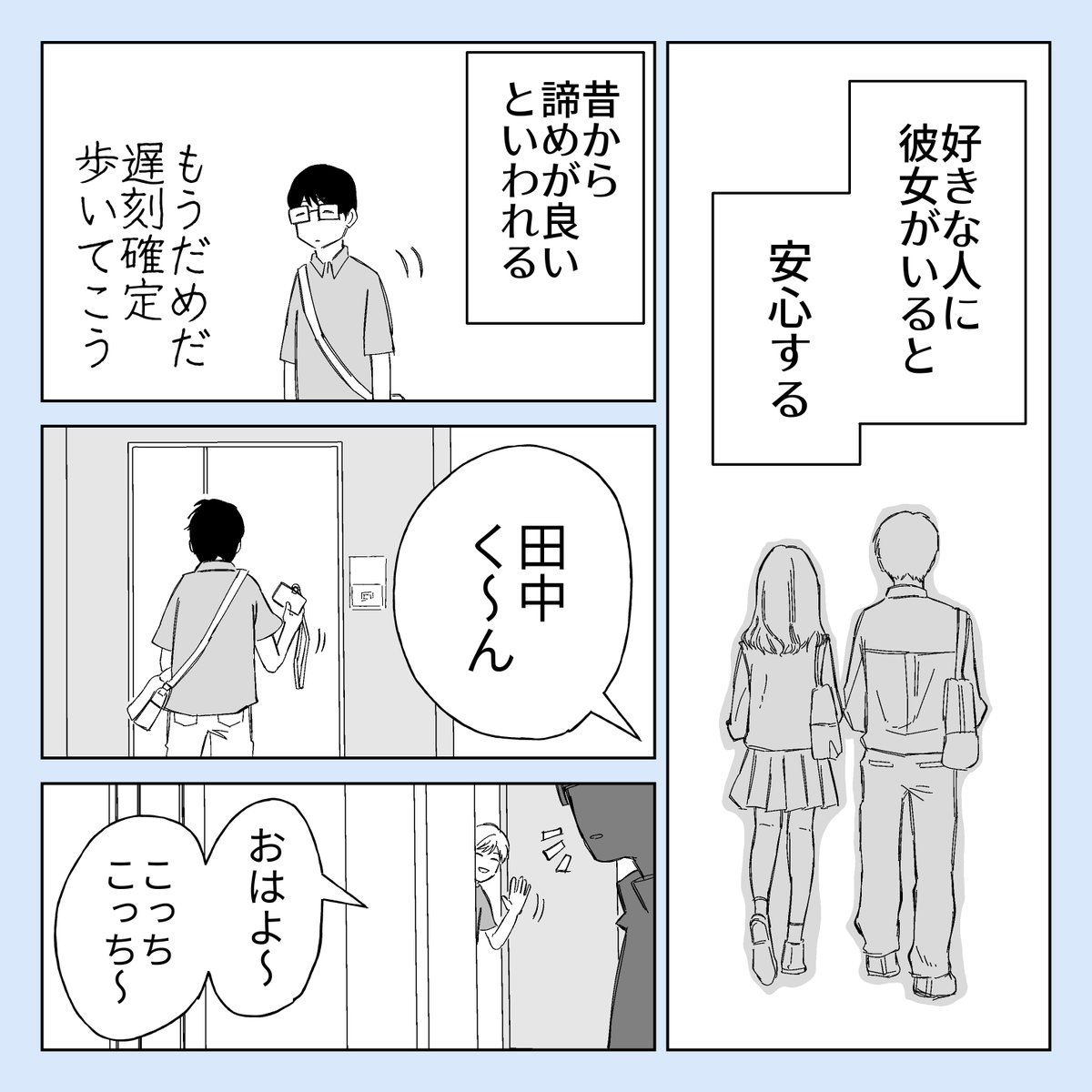 (4) 