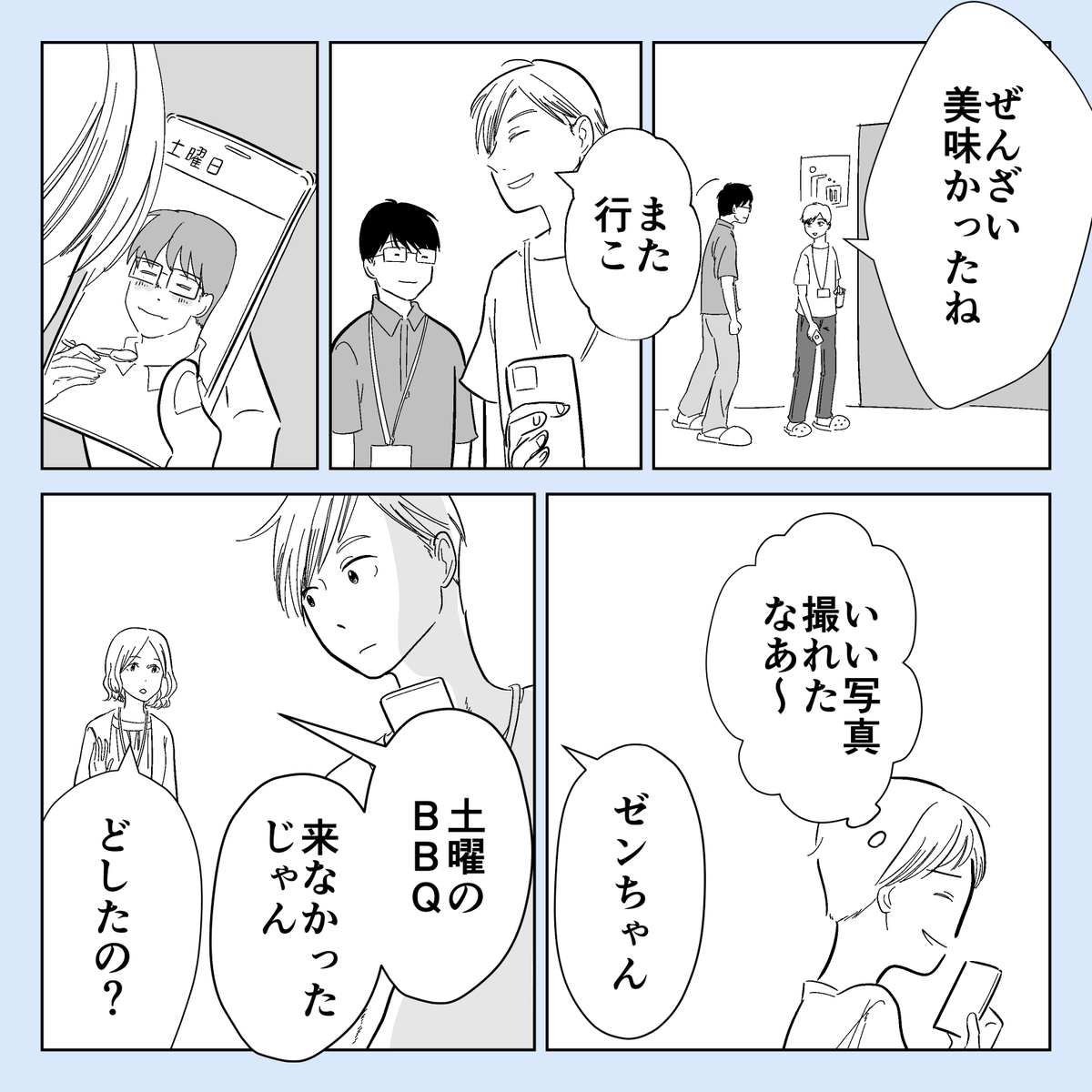 (5) 