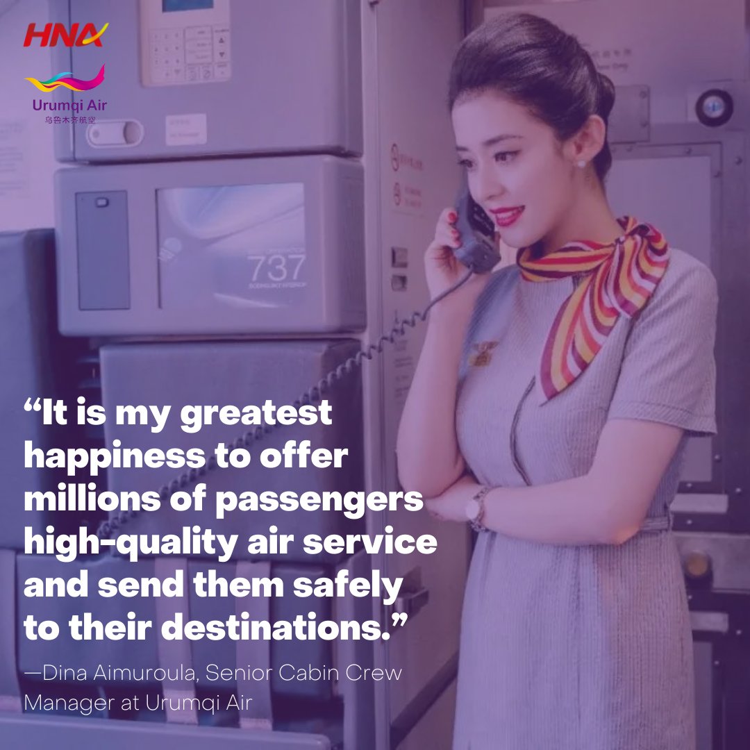 HNA GROUP tweet media