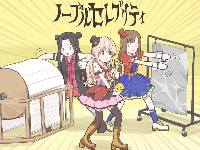 音楽 