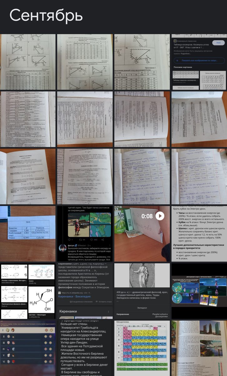 Начинается блять