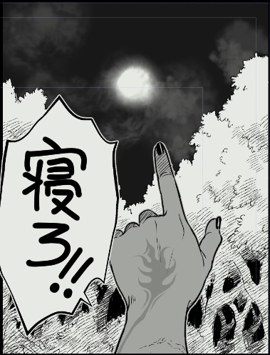 #アザミさんに寝ろと言われる画像

アザミちゃんはグローブ着けてないので、手の甲にも魔女紋があるんだよのアピールコマ。 