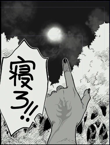 #アザミさんに寝ろと言われる画像

アザミちゃんはグローブ着けてないので、手の甲にも魔女紋があるんだよのアピールコマ。 