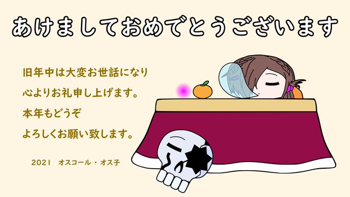 メタルギアのtwitterイラスト検索結果 古い順