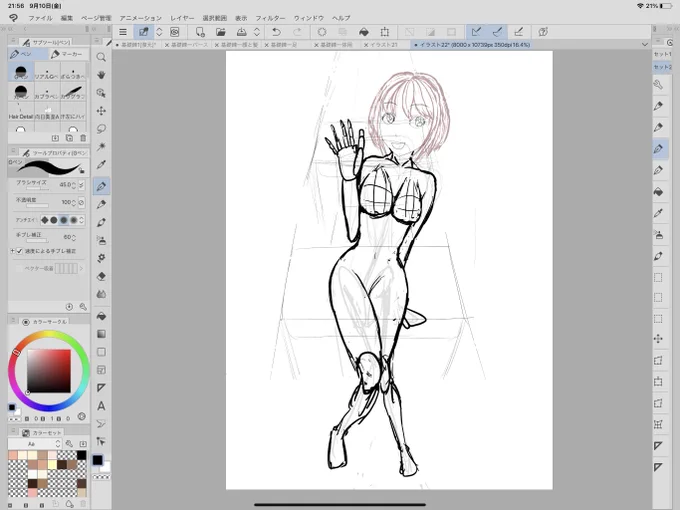 むーん 