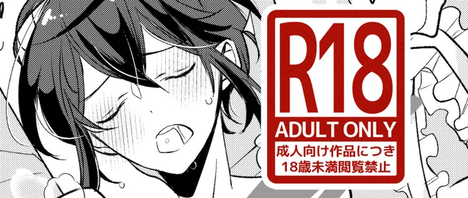 【🔞フロリド🦈🌹】
5分アンケ結果、ソックスガーターな🌹チャンッ
しかしまあドスケベなアイテムだなあって思いますね https://t.co/oi7Cb96VkY 