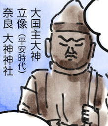 真船きょうこ 仏像 御朱印ファン Mafune K Twitter