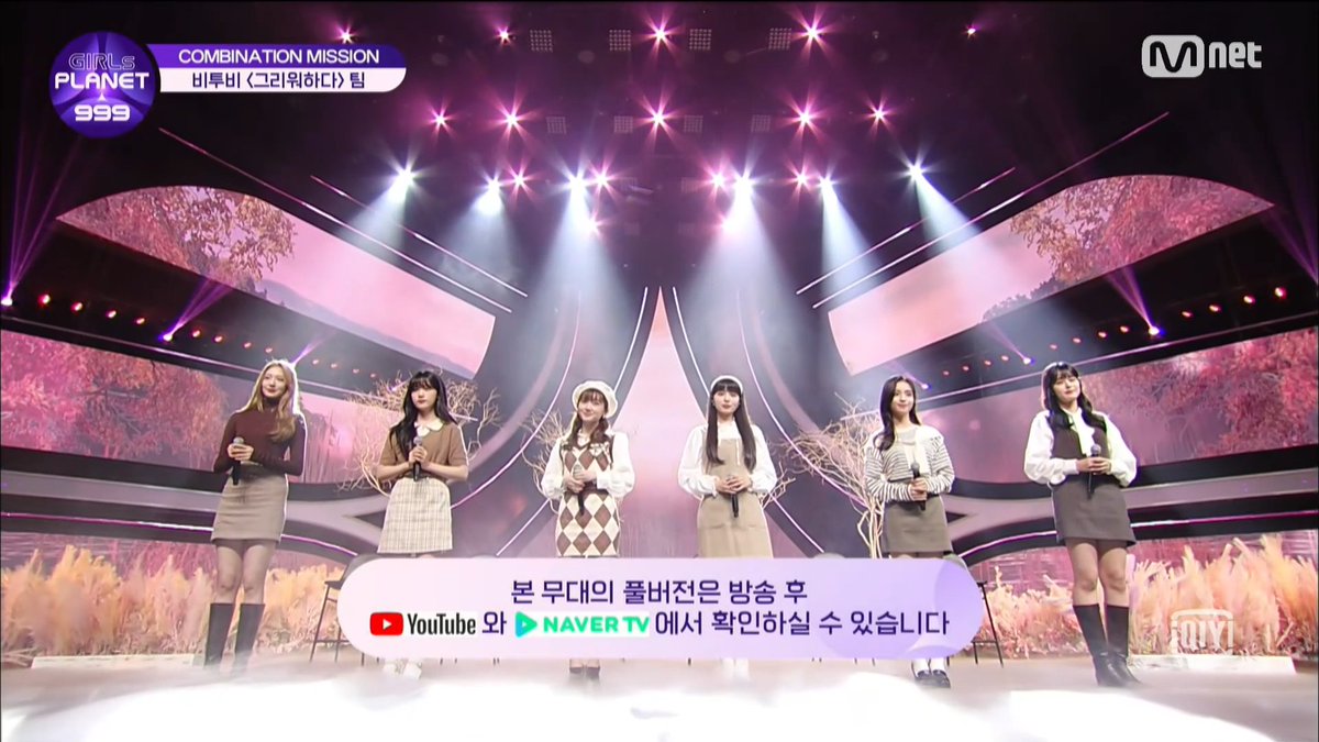 จบลงไปแล้วกับทีม คือรีวอฮาดา ตอนท้ายซอนมีชมจองมินว่าเสียงดีมากเลย โดยรวมการแสดงดี ตอนแรกก็งงว่ายูรินะจะได้ร้องตอนไหน อ่อร้องตอนเกือบท้าย พอร้องออกมาแล้วทำได้ดีกว่าตอนแรกเยอะเลย เก่งมากแล้วนะ #GirlsPlanet999