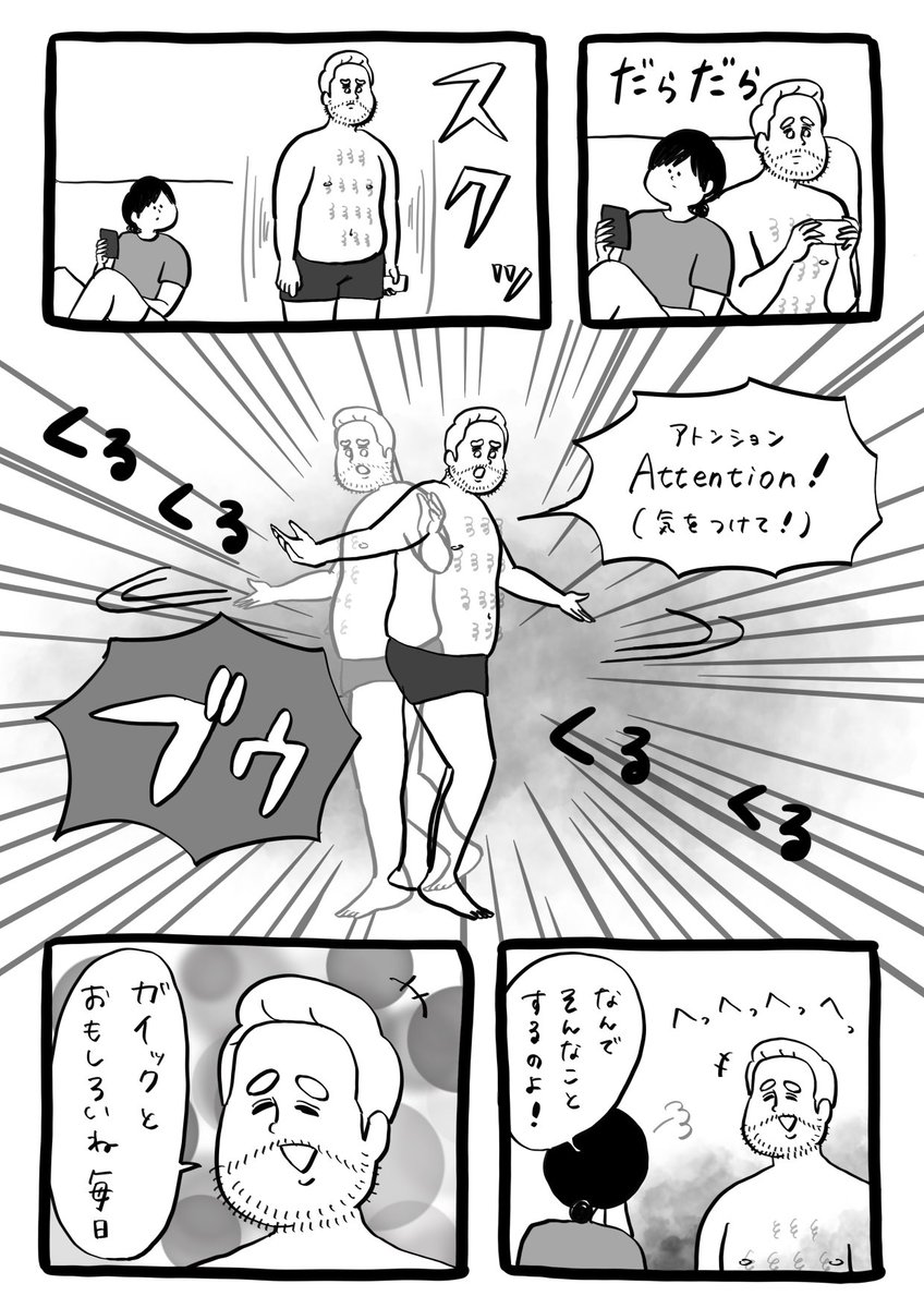 面白いよ

#1Pマンガ 