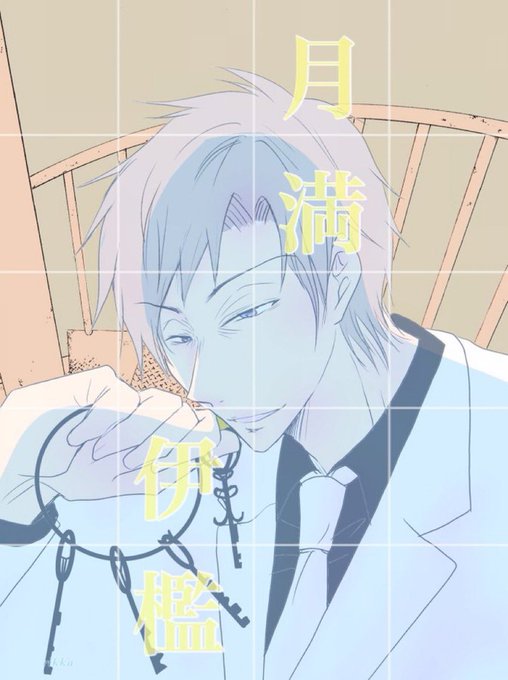 檻のtwitterイラスト検索結果 檻のtwitterイラスト検索結果