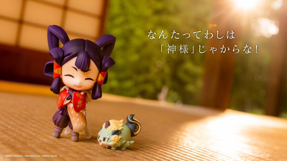 なんたって わしは 「 神様 」じゃからな！ ＼ #天穂のサクナヒメ 