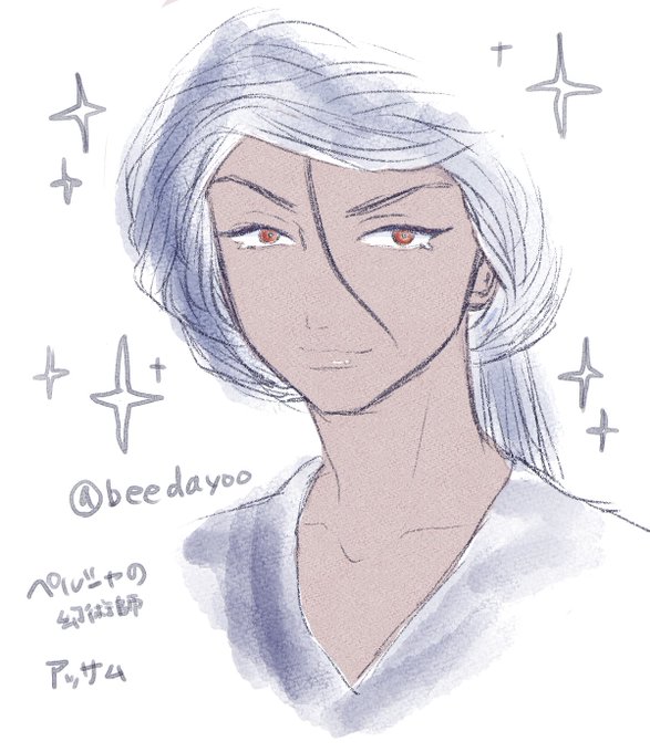 ペルシャの幻術師のtwitterイラスト検索結果