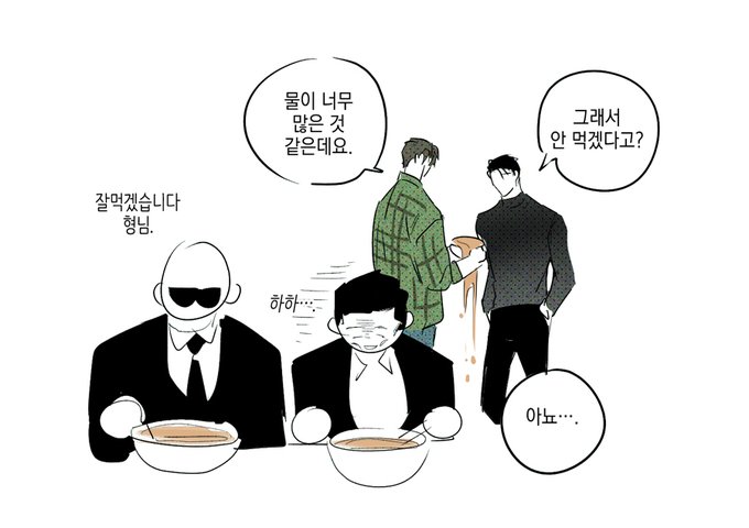 먹긴 다먹어야 할듯 https://t.co/eU5FQVkcHG 