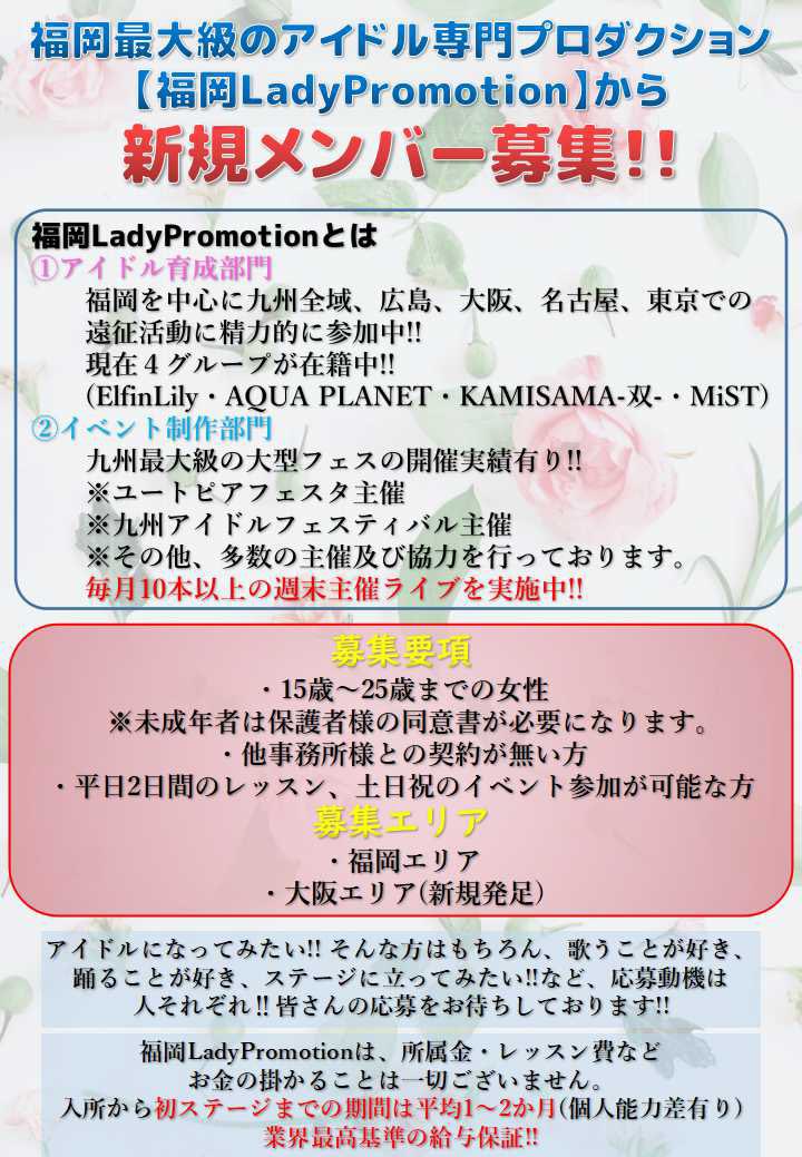 LadyPro_inc's tweet image. 福岡LadyPromotionへようこそ

DM or Mail まで

ladypromotion2017@gmail.com