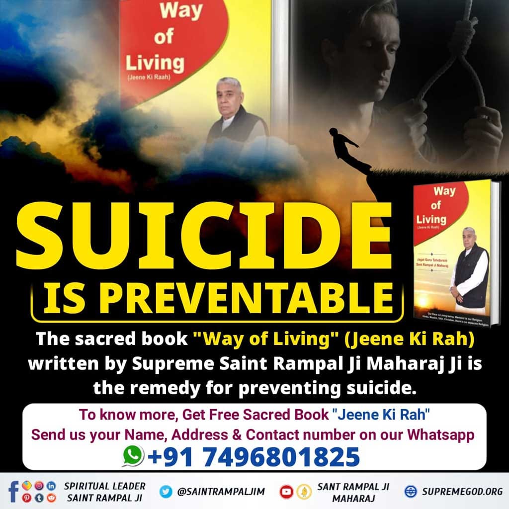 #GodMorningMonday
Great SaintRampalJiMji has made his followers free from all kinds of troubles and grief and they are all living a happy and peaceful life.This is the only solution to suicide.Must listen to spiritual discourses of Great @SaintRampalJiM.