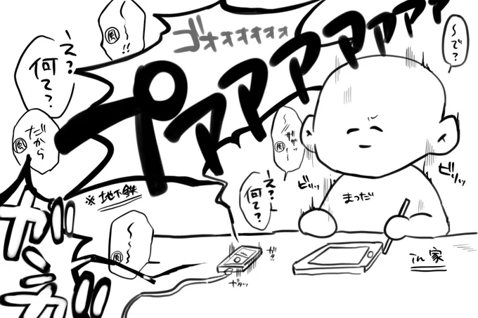 本日の通話📞の耳がイカれた話。
(お願いだから電車付近でかけるな🥰)
お相手は風鈴さん 