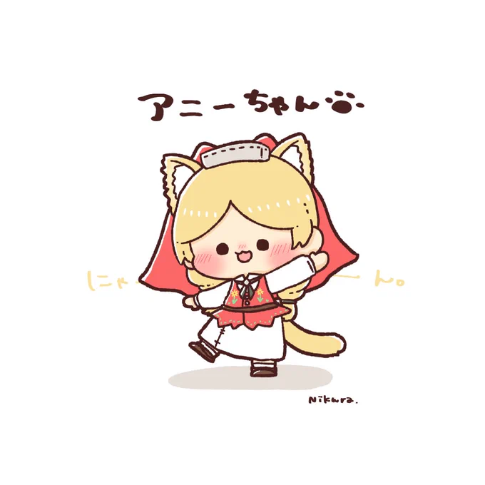 #第五人格 
#第五人格イラスト  
アニーちゃん🐈 