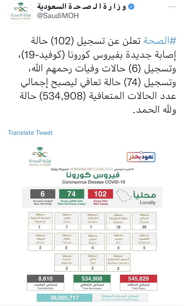 Tweet media one