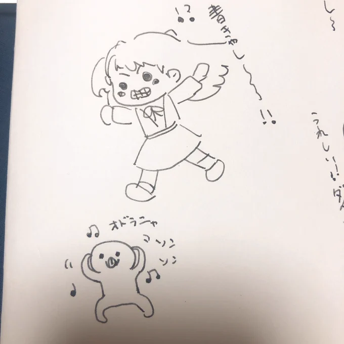 手描きもたまには楽しいね! 