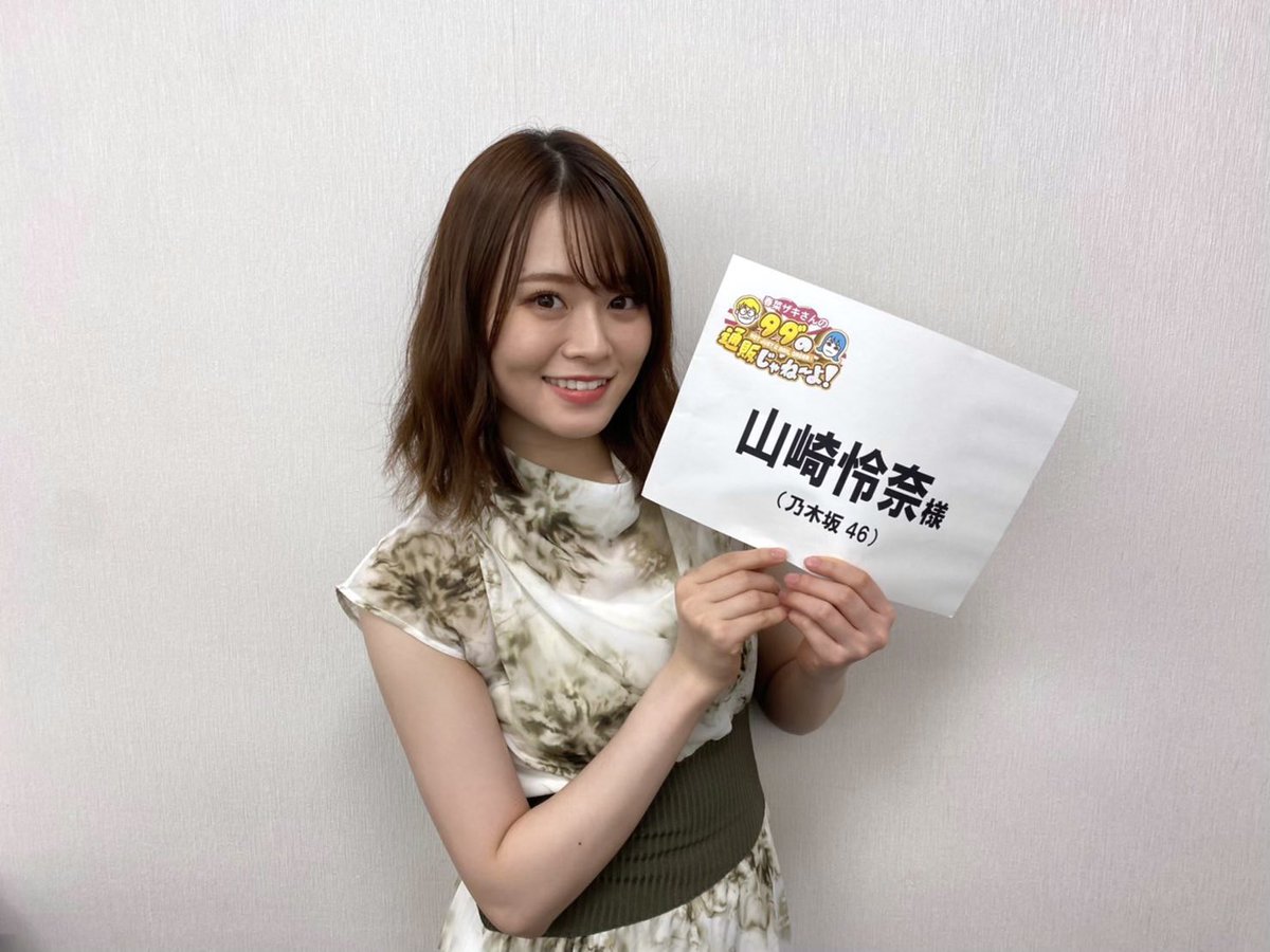 星野源 Friend Twitter Search 星野源 Friend Twitter Search