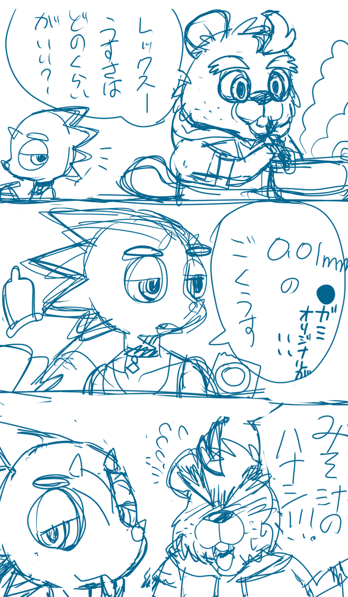 mujina_uranoya's tweet photo. 落書きレジャ下ネタ漫画です。
#レクジャス
#flcj https://t.co/2nxQcqWDji