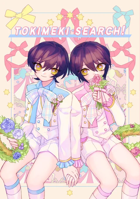 【9/19賢マナ3新刊サンプル1/2】
「TOKIMEKI SEARCH!」
スノホワ/A5/P30/全年齢/400円(イベント頒布価格)イベント終了後BOOTHにて自家通販を予定しています💭全く暗くない双子がラブラブしてるだけの話です✌ 