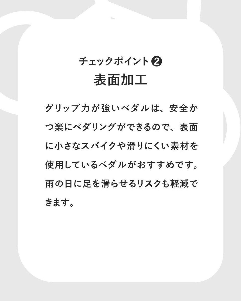 SlowCycle_tw's tweet photo. 2/3 https://t.co/IsLXLCZWfA