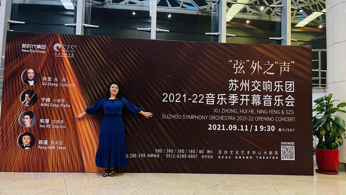 HuiHesoprano's tweet photo. O sink hernieder, Nacht der Liebe🌙❤️ Brahms - Wagner night in Suzhou TOMORROW‼️🎶
#HuiHe #soprano #opera #TristandundIsolde #Wagner #duet #HanPeng #XuZhong #NingFeng #Brahms #violinconcert #suzhousymphonyorchestra #operasinger #music #followme #sopranolife https://t.co/YbvEampLM5