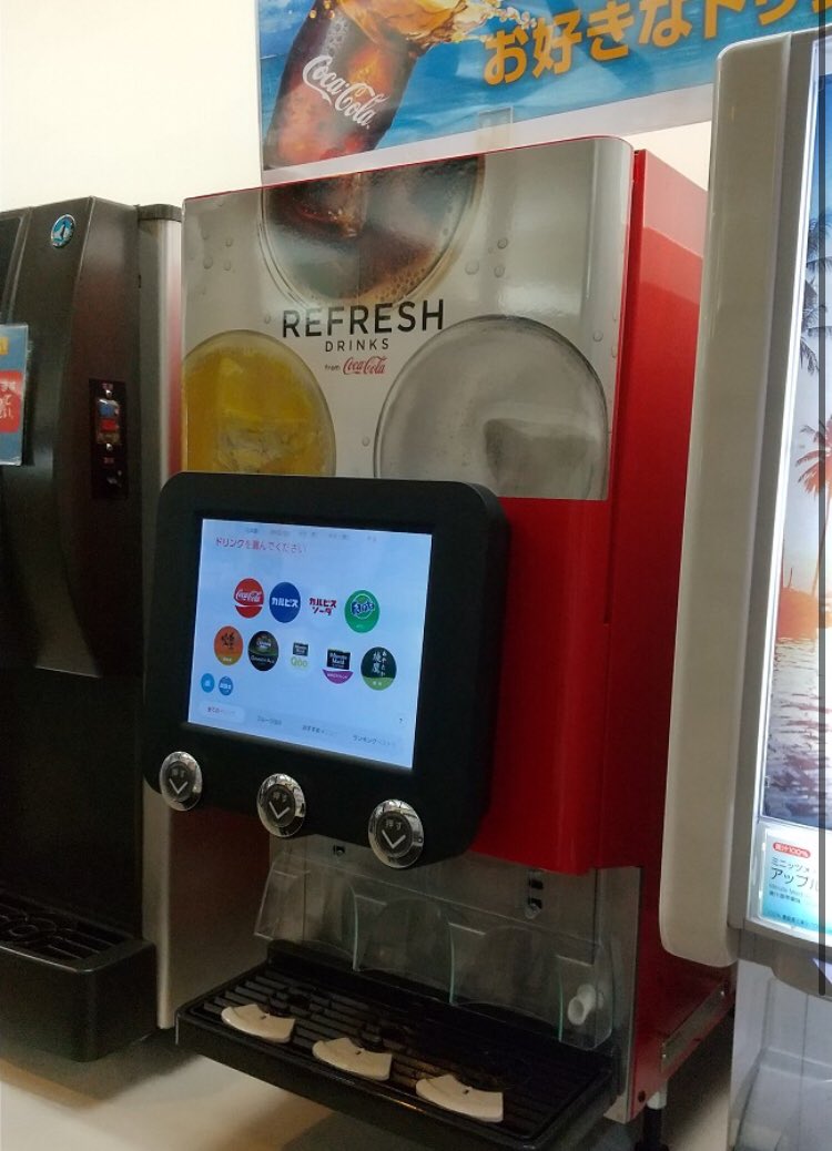 守山店】 コカコーラのドリンクバーがリニューアル！ タッチパネルで 