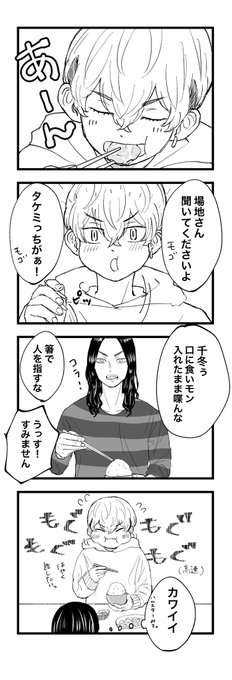教育(ばじふゆ) 