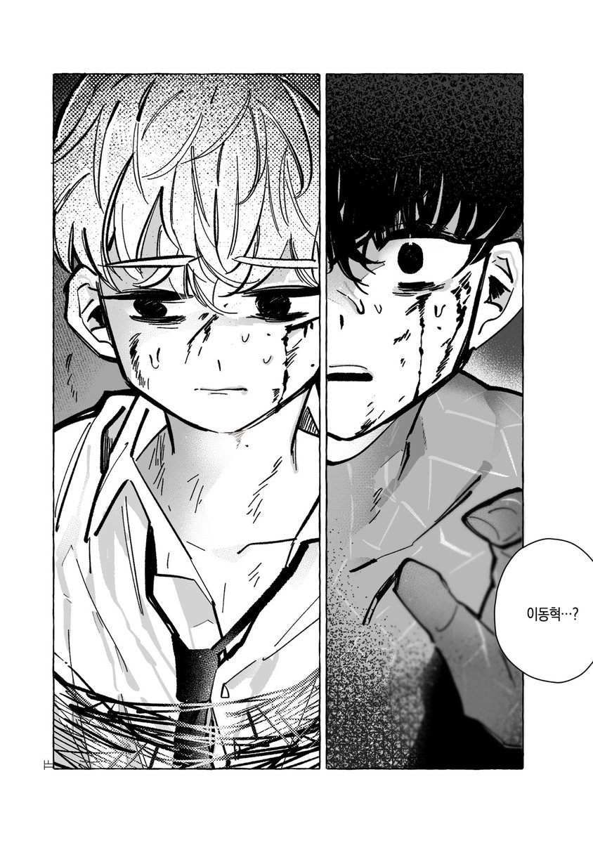 ʜᴇʀᴏ➿ᴠɪʟʟᴀɪɴ