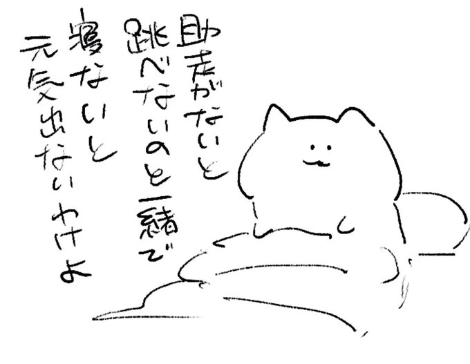 ロケンロー(おやすみ) 