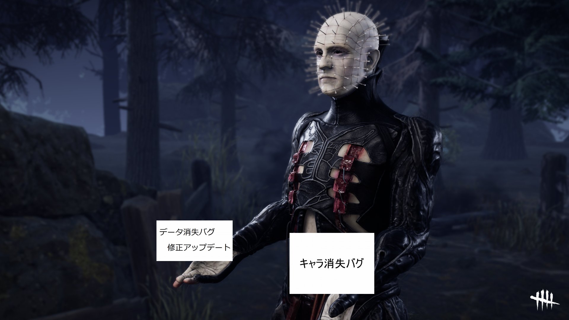 Dbdバグ Twitter Search Twitter