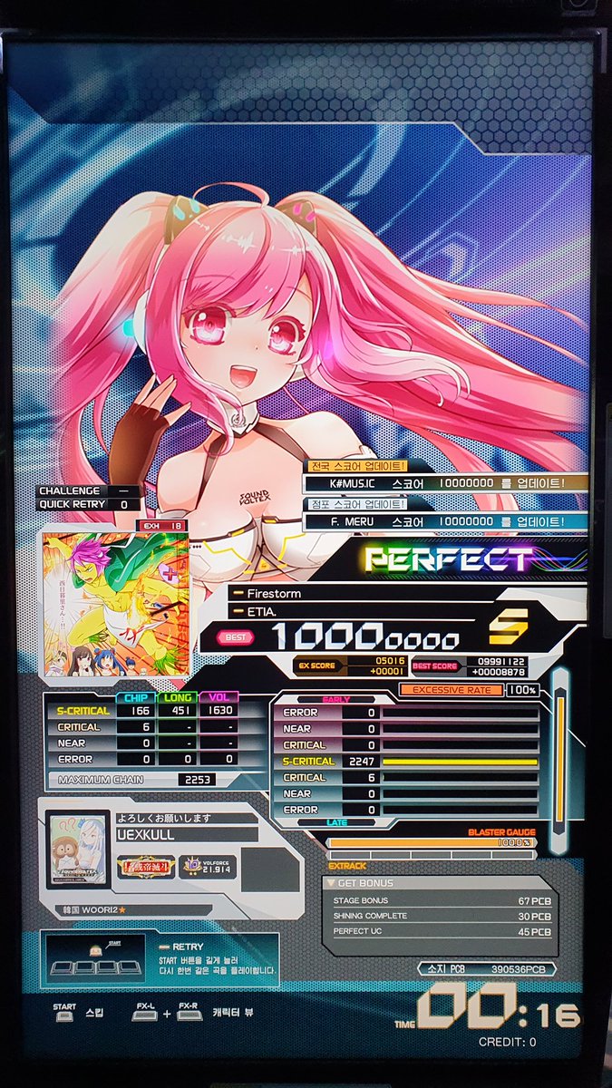 용민👑☀️ tweet media